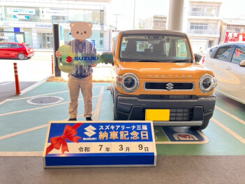 ☆★☆　T様 ハスラーご納車です！　☆★☆